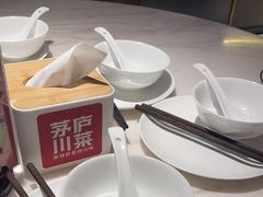 -茅庐川菜(烟台万象汇店)