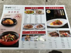 -沙田轩(古北店)