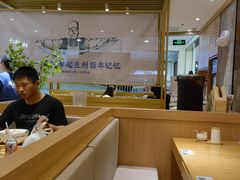 -马记永·兰州牛肉面(天通苑家乐福店)