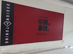 -田园商业广场