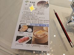 手划菜单-春满园·早茶·粤菜·宴会(前海店)