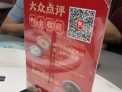 -旺达·福州菜(正大广场店)