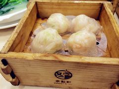 虾饺-又一间茶点轩(百汇广场店)