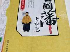 -深圳少年儿童图书馆