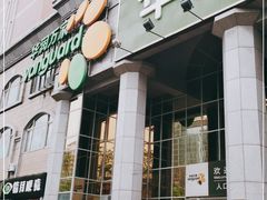 -华润万家(长安路店)