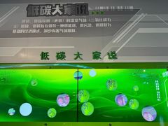 -苏州青少年科技馆