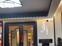 -徽镇小厨·经典徽菜(十里河店)