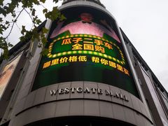 -梅龙镇广场