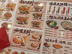 -和合谷(德外店)