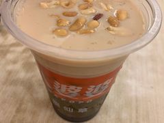 -八婆婆烧仙草(中山路店)