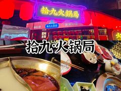-杭州西湖银泰百货