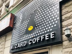 门面-WIZARD COFFEE咖啡巫师