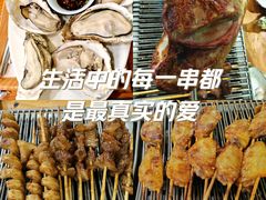 -欢乐牧人蒙古炭烤羊腿(四平路店)