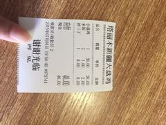 iphone_upload_pic-东财大盘鸡(黑石礁店)