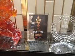 -北京泰富酒店-柏景轩中餐厅