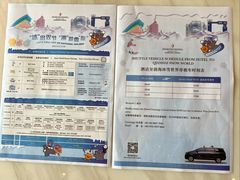 -深圳国际会展中心洲际酒店