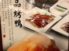 -东兴楼(通州店)