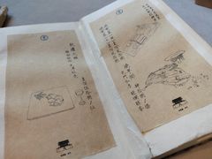 -之参餐厅(前门大街店)