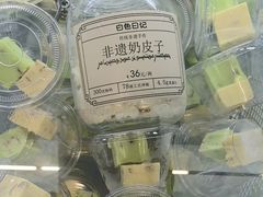 -白色日记·手作酸奶(麦凯乐店)