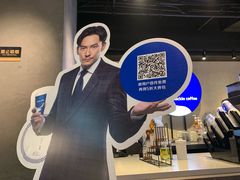 -瑞幸咖啡(广东外经贸大厦店)