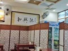 -和兴记(吉大医院店)