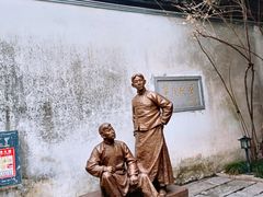 -乌镇东栅景区