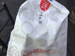 -上海哈尔滨食品厂(淮海中路店)