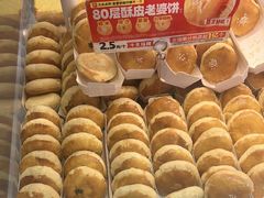 -味多美蛋糕(劲松京客隆店)