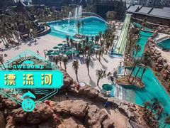 -亚马逊丛林水乐园