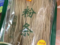 -中国国际会展中心-马甸购物街