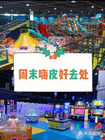 转眼间就开学了，宝宝是不是很想出门玩玩如果你还没想好