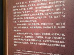 -戏马台景区