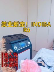-Fundi张玉珊修身堂·indiba·BTL科技瘦身