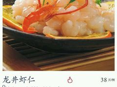 -江南赋(内蒙古大厦店)