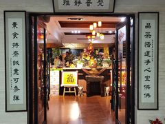 -品茶居素食馆(罗湖店)