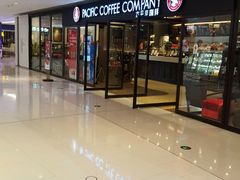 -太平洋咖啡(市府恒隆二店)