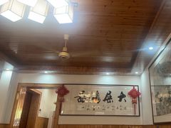 -芦茨金富饭庄·25年老字号·专做稻草鸡