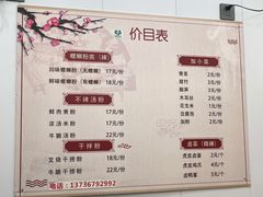 -笋果坊螺蛳粉(竹园小区店)