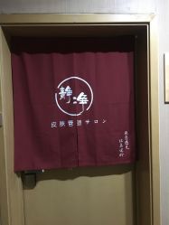 -JNK皮肤管理中心