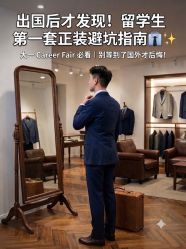 -Suit&Leader尚理德服装定制(上海展览中心店)