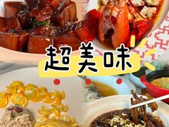 -世博源公馆·本帮融合菜·主题包厢·江景餐厅