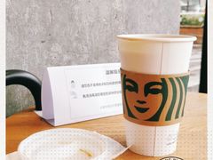 -星巴克(珠海摩尔百货店)