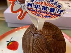 -好利来(梅江永旺店)