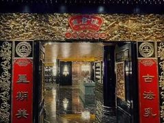-惠食佳·朱雀(东方商厦店)