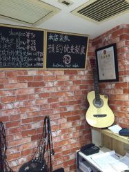 -潘多拉Hairsalon