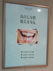 -厦门美莱整形美容医院