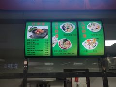 门面-北京交通大学学活食堂