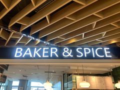 -BAKER&SPICE(环贸店)