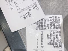 -廖川菜(金虹桥店)