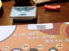 -二丁目食堂(铁西万象汇店)